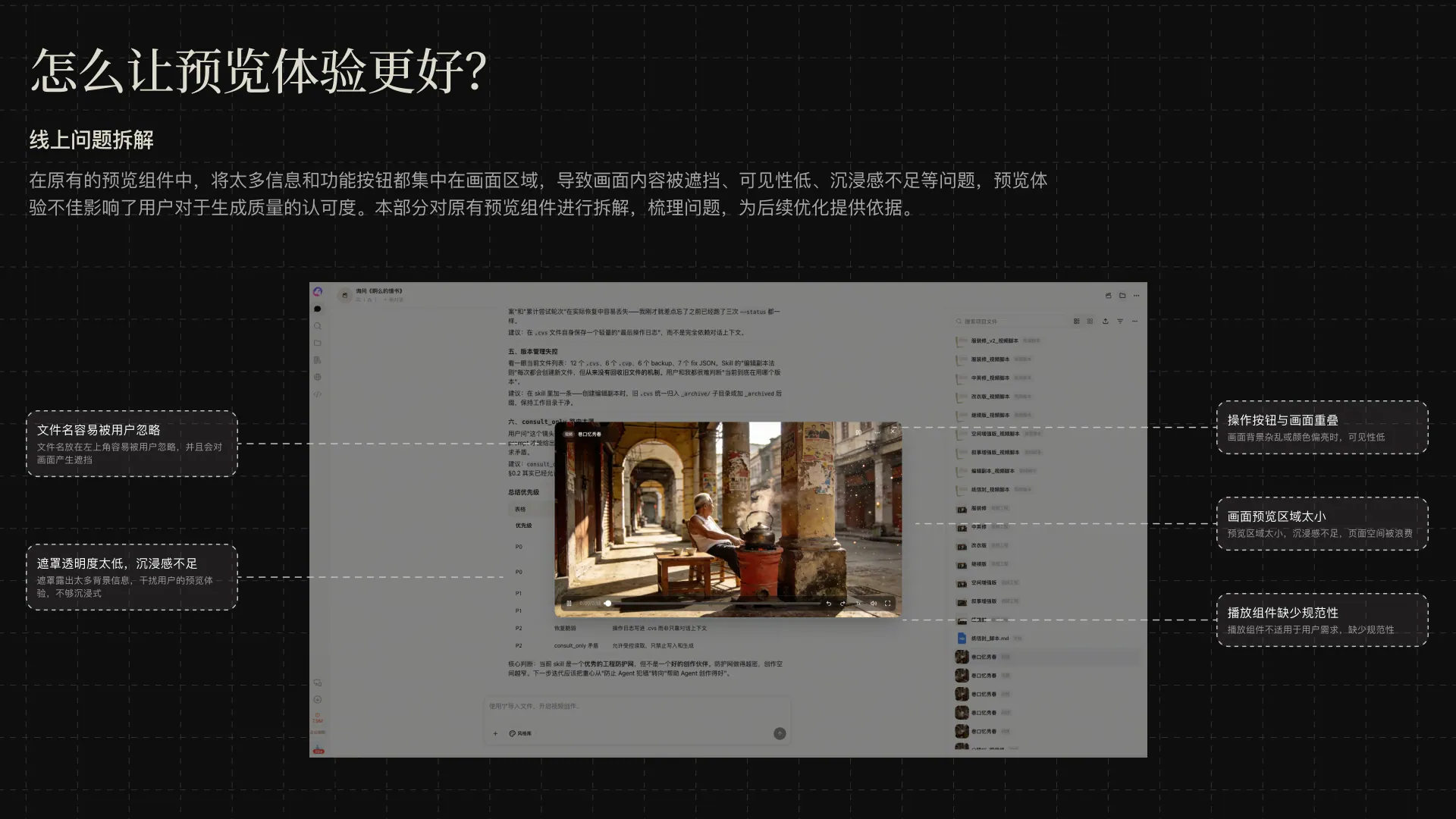 Coze Video 作品集第 9 页
