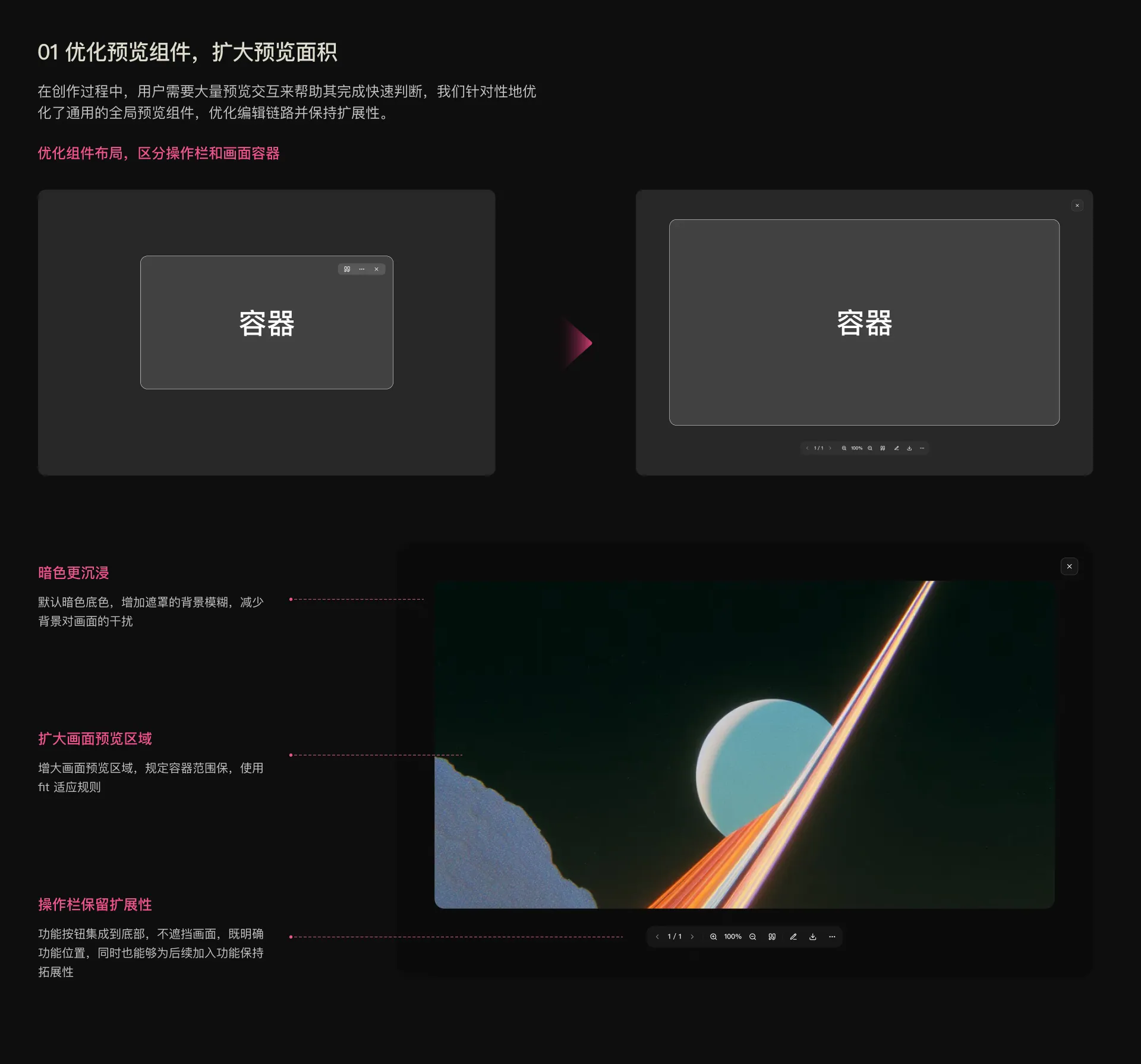 Coze Video 作品集第 10 页