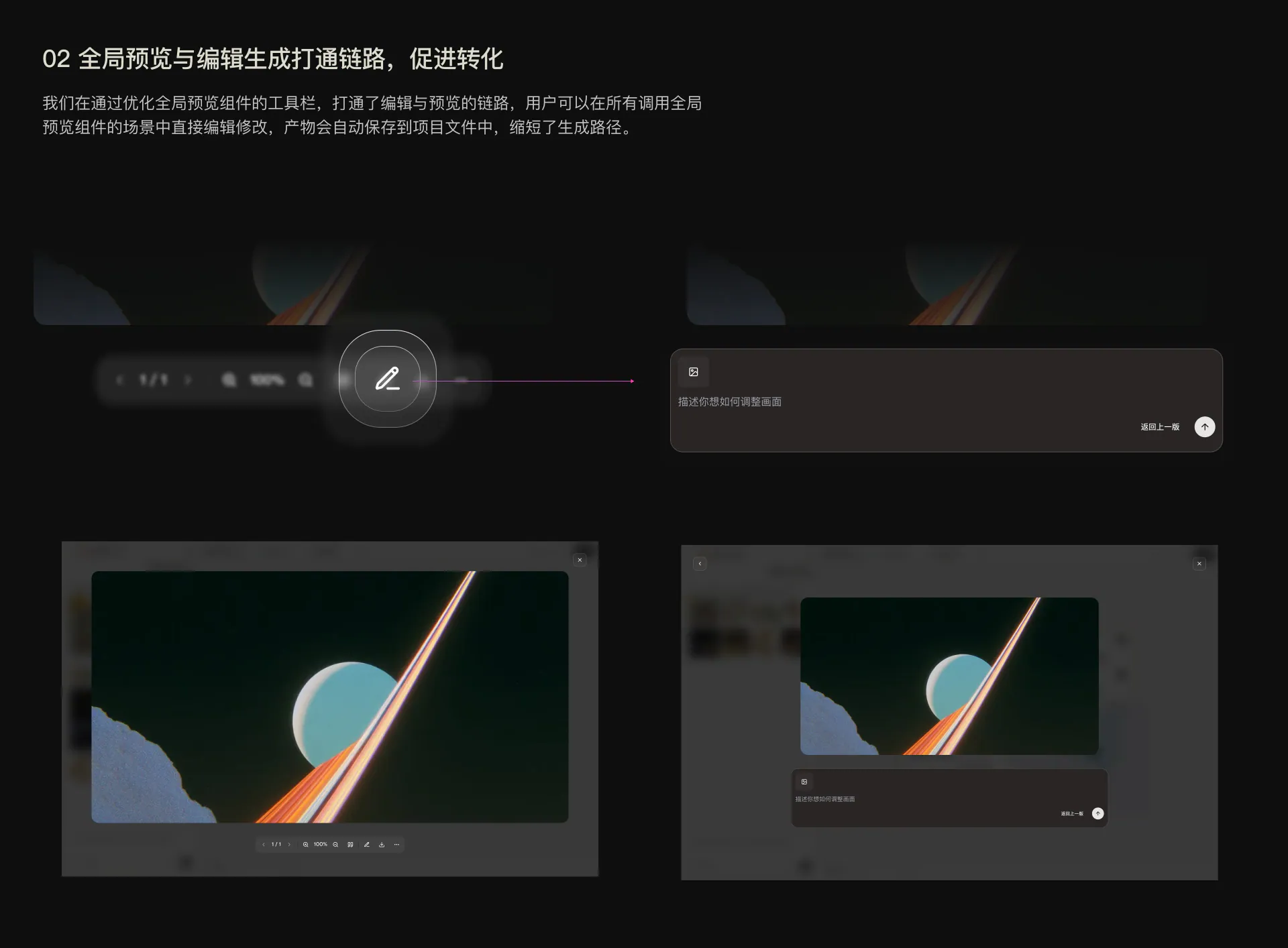 Coze Video 作品集第 11 页