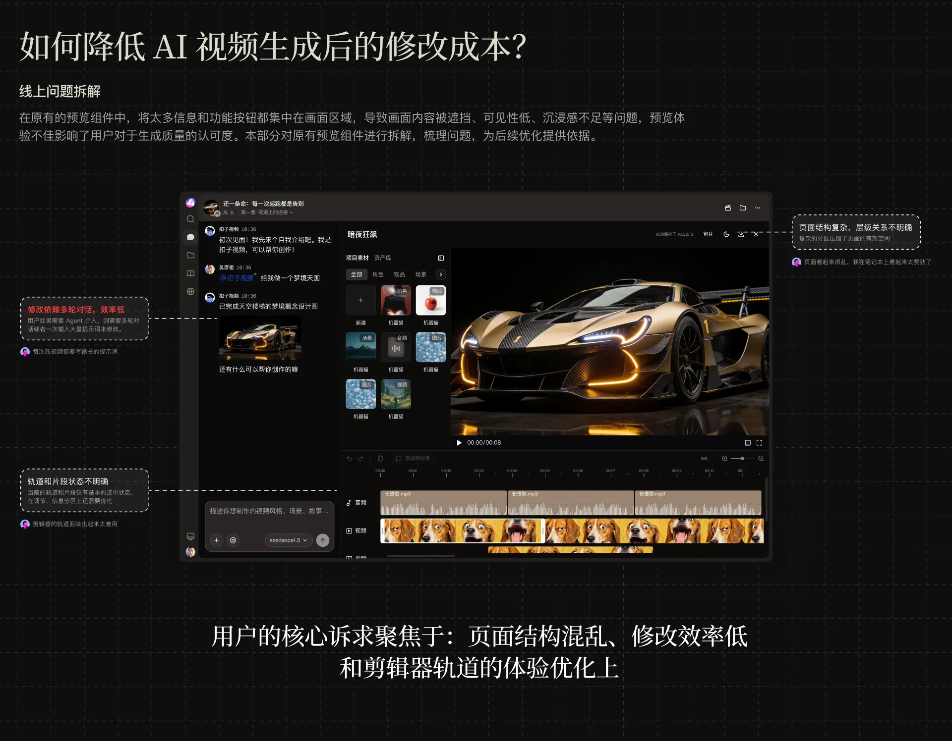 Coze Video 作品集第 12 页