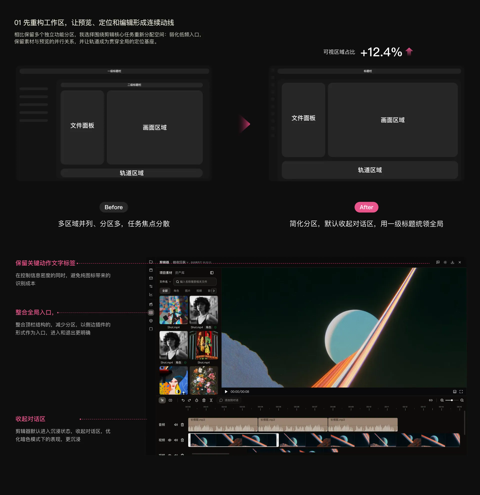 Coze Video 作品集第 13 页