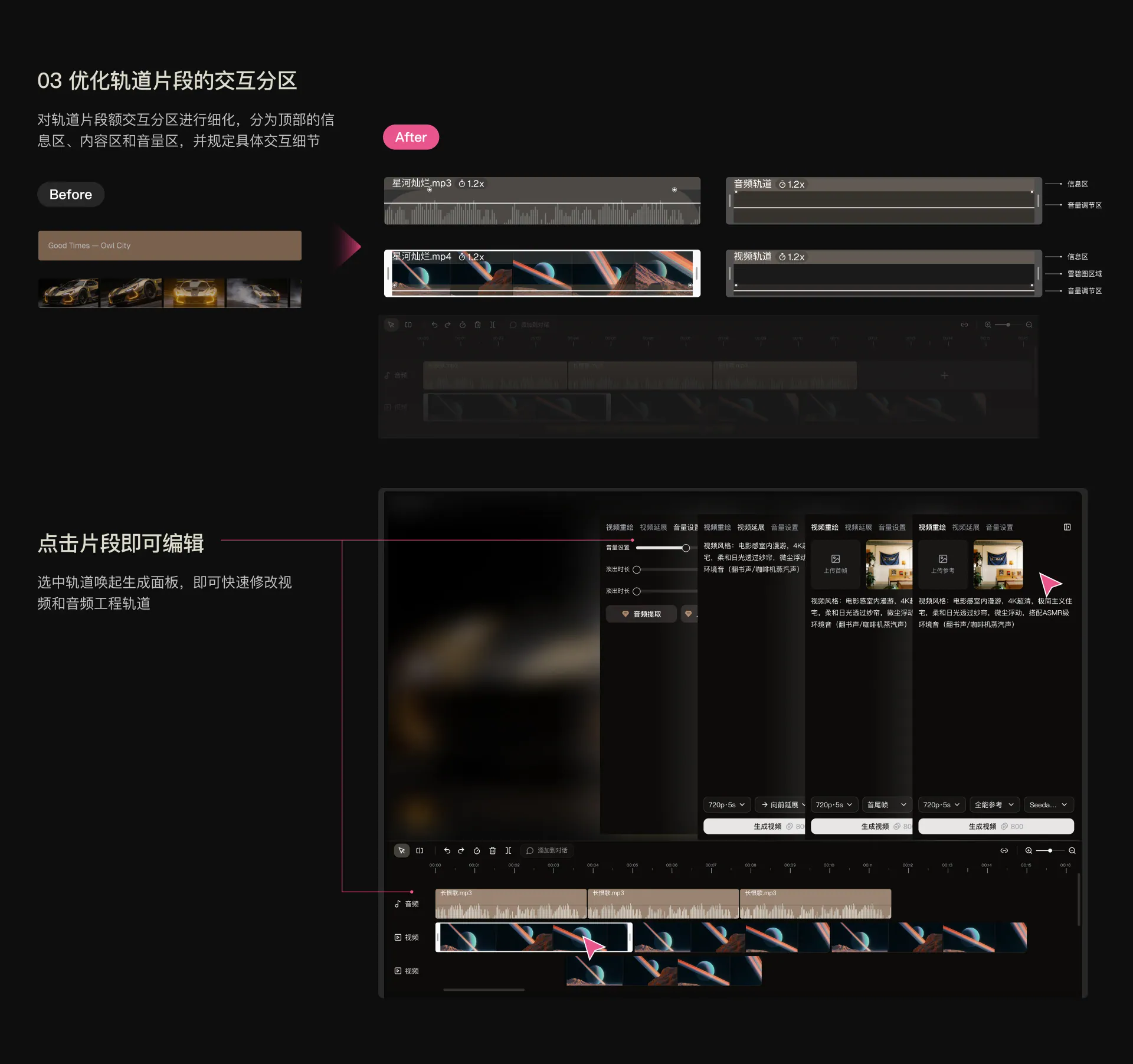 Coze Video 作品集第 15 页