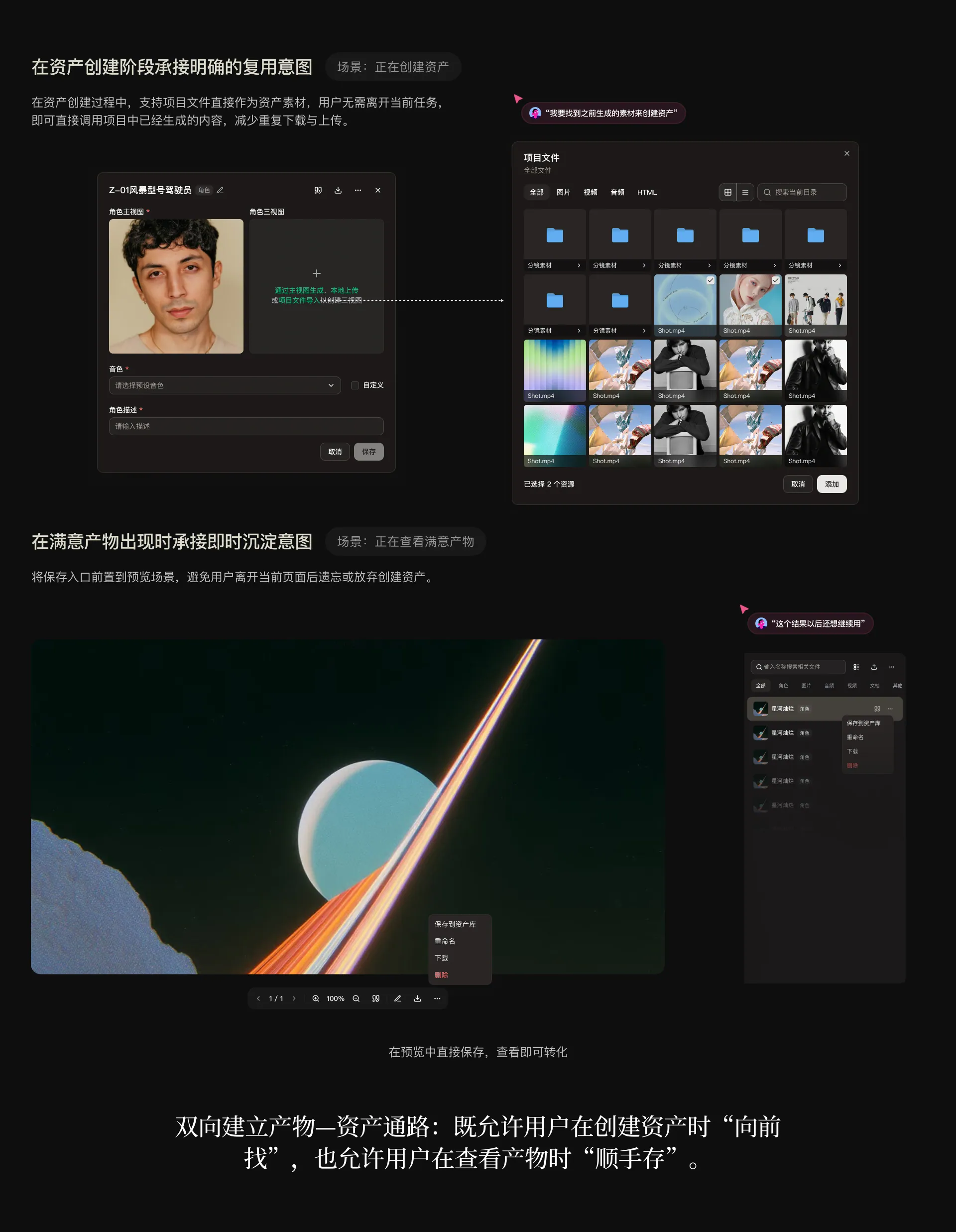 Coze Video 作品集第 17 页