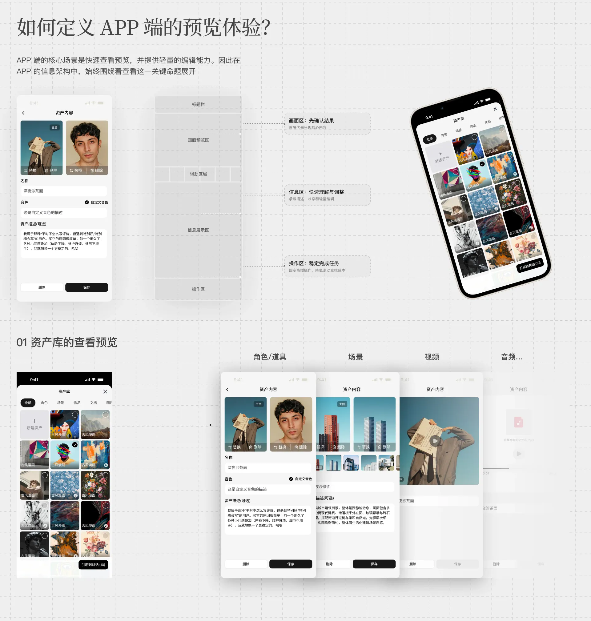 Coze Video 作品集第 18 页