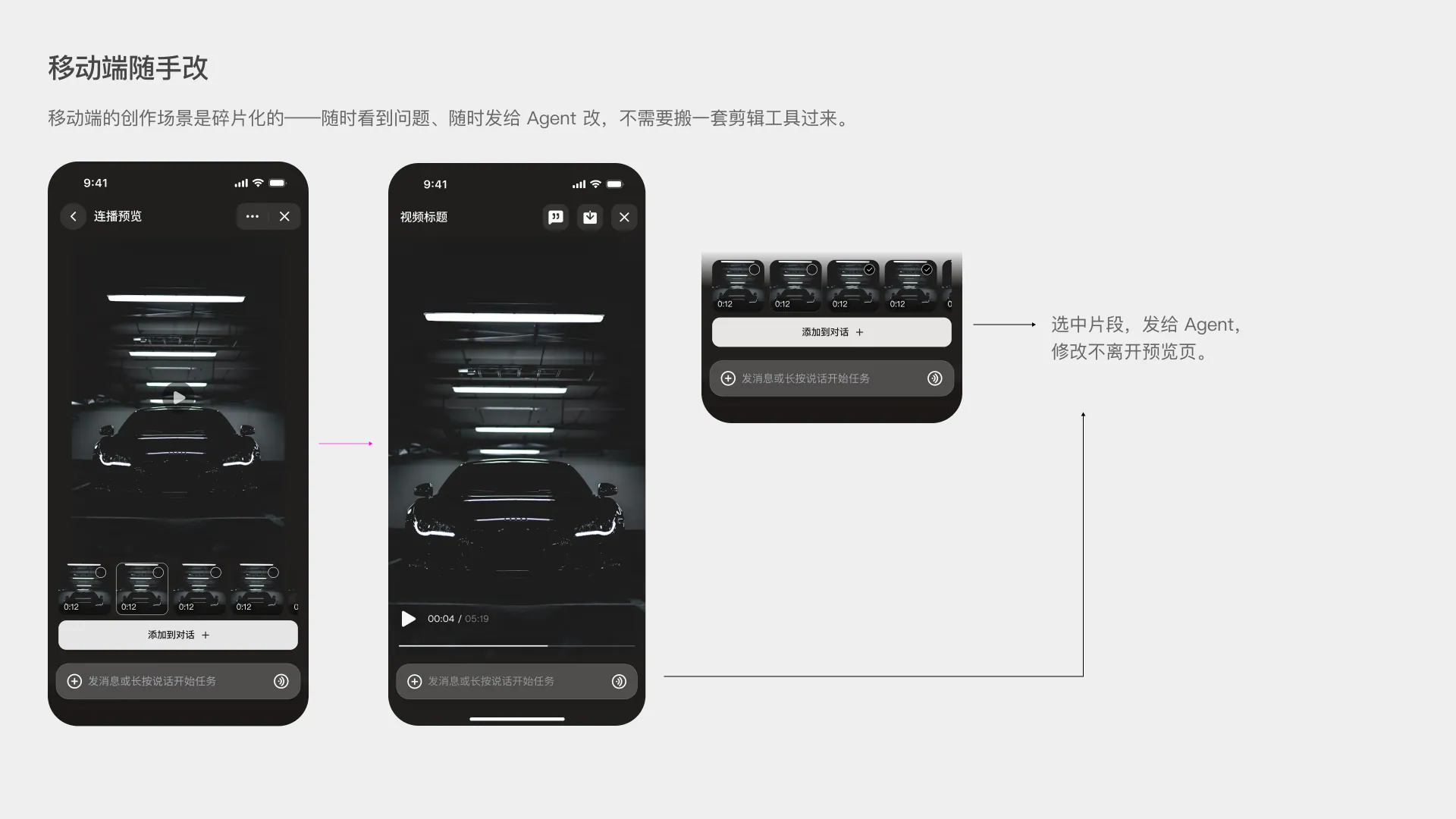 Coze Video 作品集第 20 页