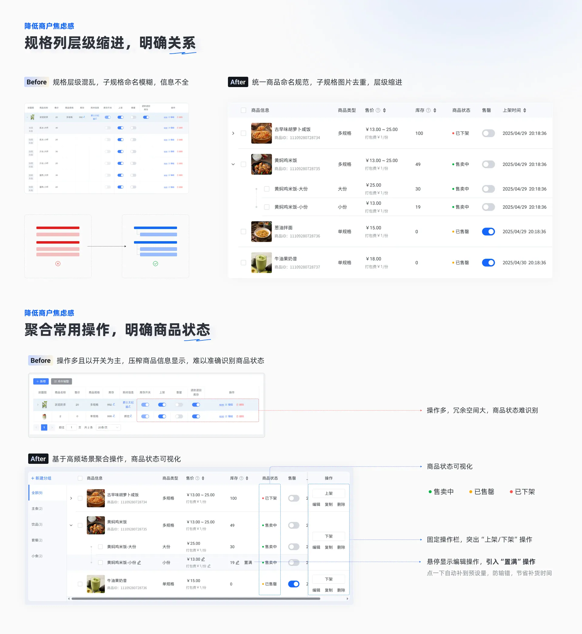 银收客作品集第 7 页