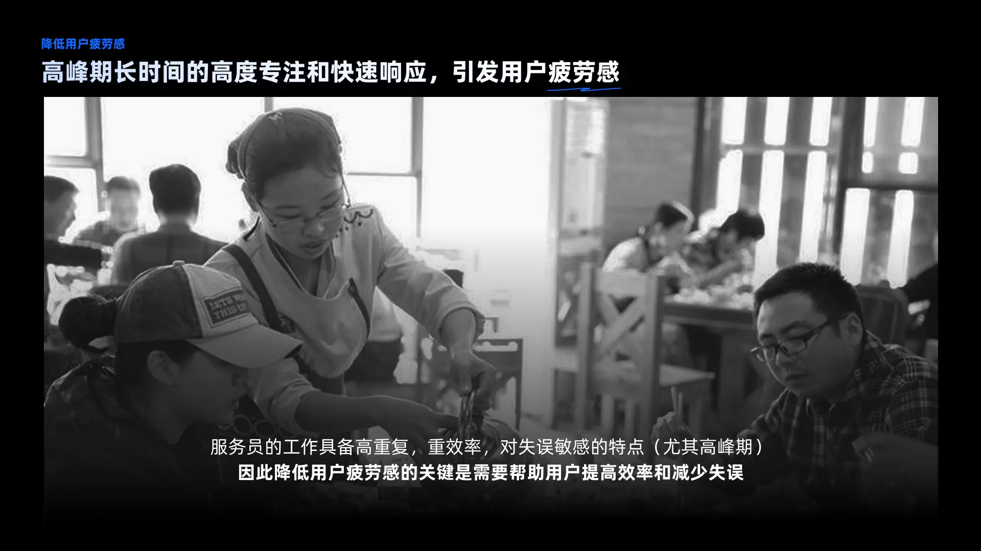 银收客作品集第 9 页
